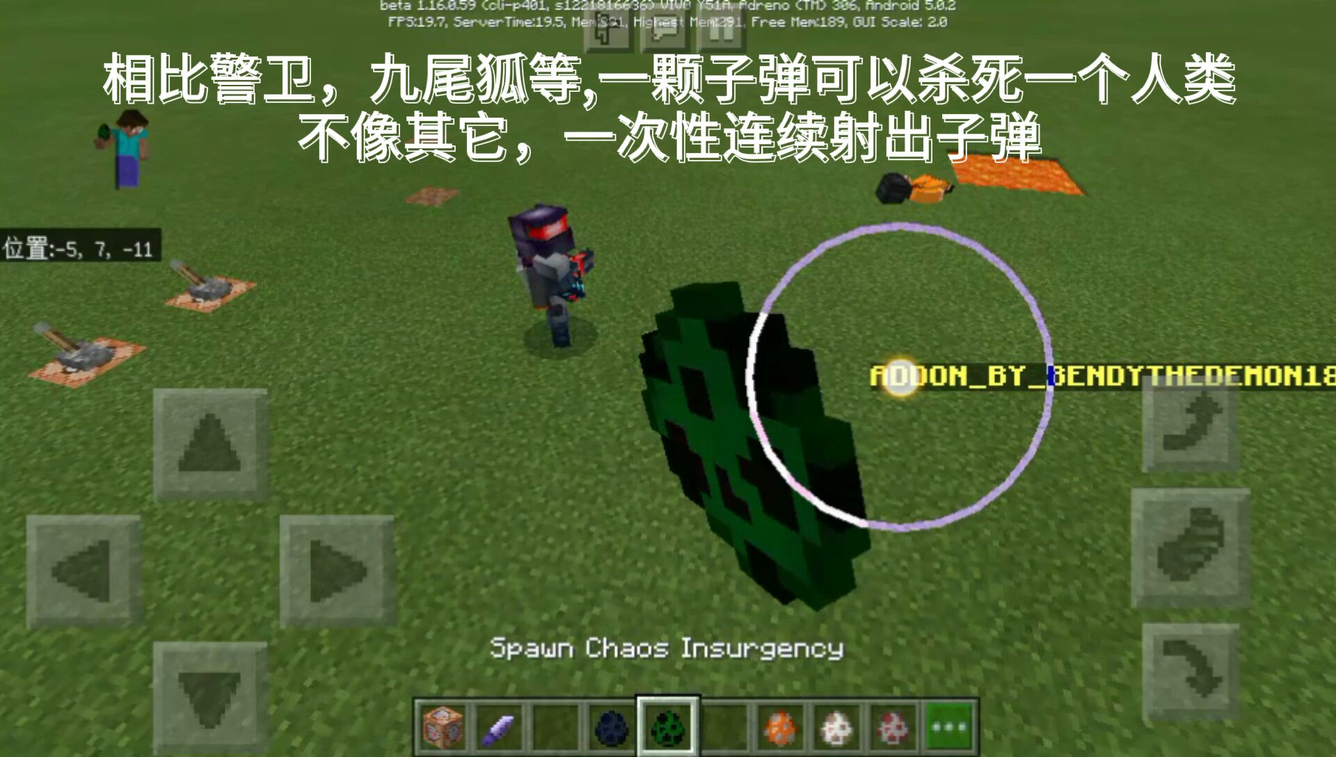 【Minecraft我的世界】scp addons v3介绍